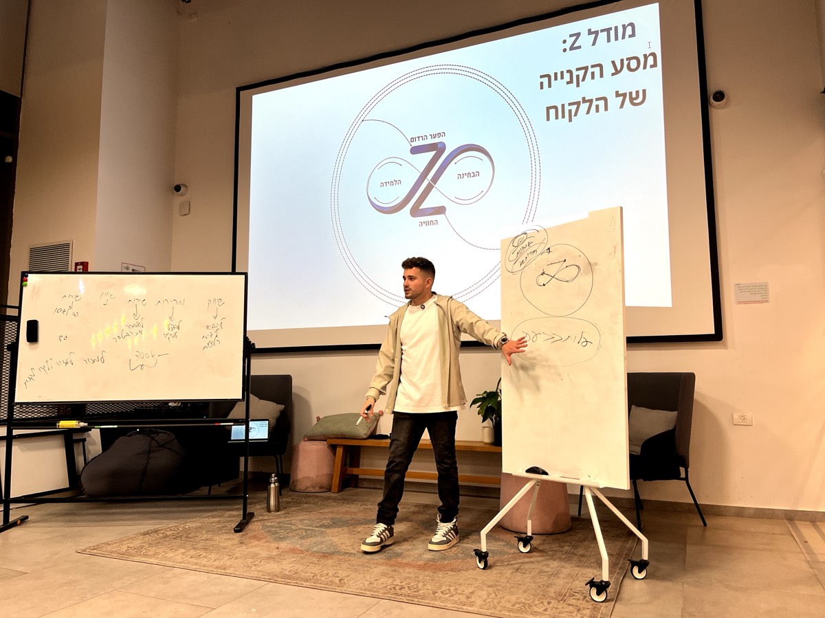 זיו גרונדשטיין מרצה בפני קהל